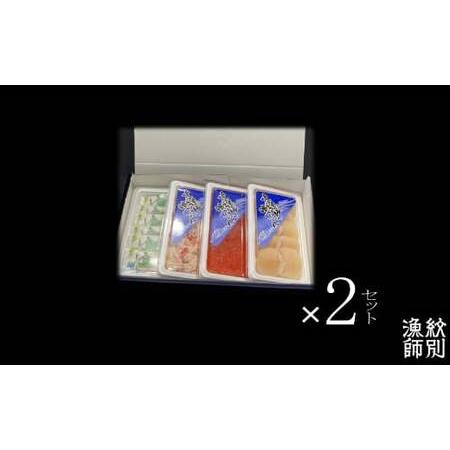 ふるさと納税 23-25 三色海鮮セット×2　化粧箱入り　　(海鮮丼　いくら　かに　帆立　北海道) 北海道紋別市