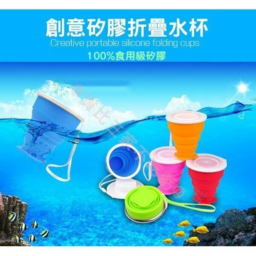 @貨比三家不吃虧@ 矽膠便攜伸縮杯 卡通折疊杯 可愛折疊杯 旅行杯 隨身杯 飲水杯 方便杯 漱口杯 攜帶水杯 無毒 學習