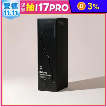 【Relove】30秒私密肌弱酸清潔濕紙巾(60片/入) 旅行單片裝 可溶水