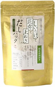 茶のみ仲間 しいたけと昆布と玉ねぎのだしパック 1袋 96g(8g×12包)×10