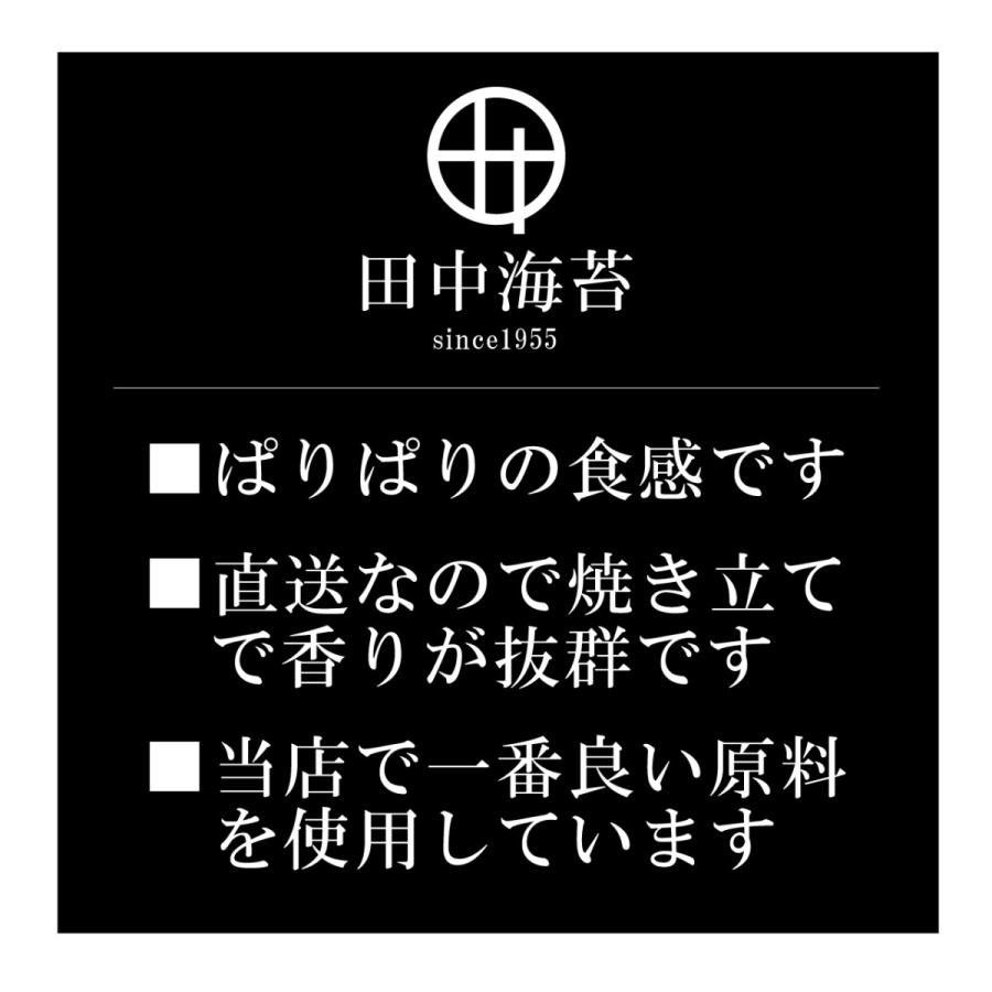 海苔 焼海苔 有明海産特上焼海苔 35枚  ゆうパケット送料無料 保存食　お家ご飯