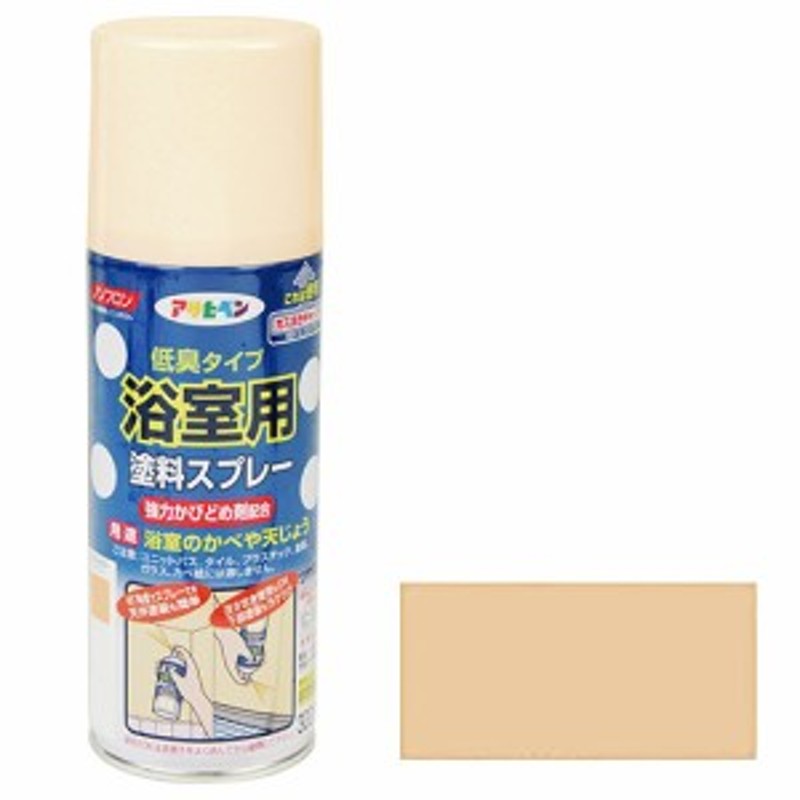 浴室用塗料スプレー アサヒペン 塗料・オイル スプレー塗料 300ML アイボリー 通販 LINEポイント最大1.0%GET | LINEショッピング