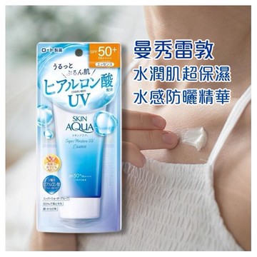 曼秀雷敦~SKIN AQUA水潤肌超保濕水感防曬精華(80g)