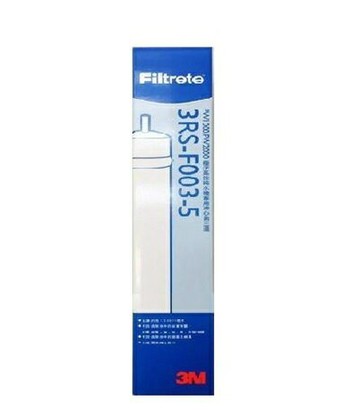 3M PW2000 / PW1000 極淨高效純水機 / 逆滲透RO淨水器-- 專用第三道拋棄式RO膜濾心3RS-F003-5