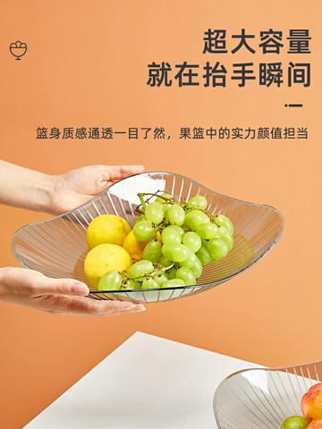 水果盤家用客廳茶幾網紅輕奢風糖果盤現代簡約零食盤亞克力干果盤