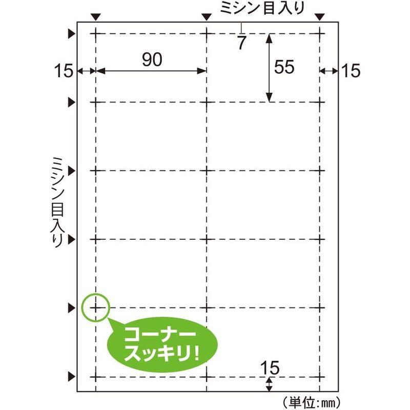 ヒサゴ ビジネス名刺10面厚みしっかり(100枚入) BX06