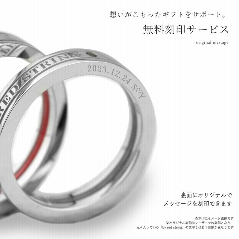 ダイヤモンド型 シルバーと赤トップのみ Amazon | [e-宝石屋] ペアリング ダイヤモンド 本物の赤い糸が