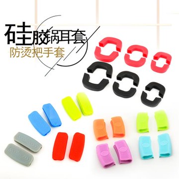 防燙硅膠鍋耳套加厚耐高溫隔熱墊 鍋手柄套防燙手套鍋蓋把隔熱夾