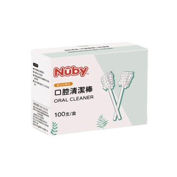 nuby 口腔清潔棒100入(偏遠地區不配送)悅兒園婦幼生活館