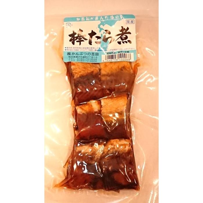 吉田春雄商店 棒たら旨煮