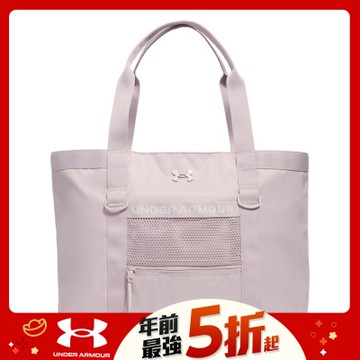 【UNDER ARMOUR】UA 女 Studio 托特包_1381907-009
