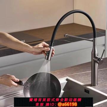 【台灣公司 可開發票】廚房磁吸冷熱兩用抽拉式水龍頭洗菜盆洗碗水槽防濺水萬向旋轉伸縮