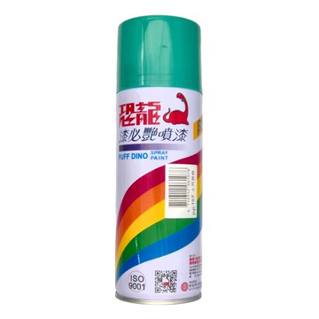 PUFF DINO 恐龍 漆必豔噴漆  土耳其綠  1瓶  400ml