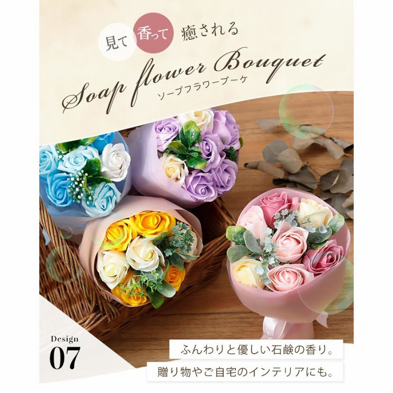 ソープフラワー 花束 発表会 枯れない花 女性 誕生日 結婚式 結婚祝い 花 プレゼント バラ ブーケ お祝い 卒業式 卒業祝い 卒園祝い 入学 退職 祝い 送料無料 通販 Lineポイント最大0 5 Get Lineショッピング