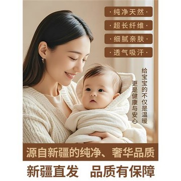 官方正品新疆一級棉花被芯散裝皮棉長絨棉寶寶棉衣保暖棉絮填充物