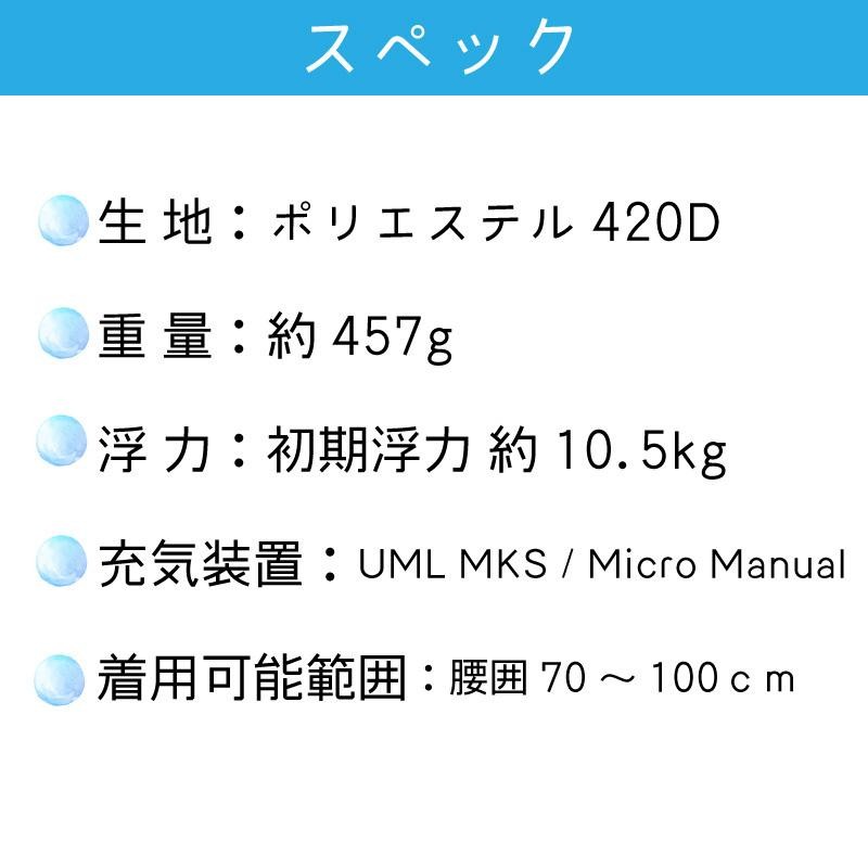 ライフジャケット 手動膨張式 首掛式 桜マーク BSJ−2300RSII カリフ