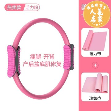 普拉提圈 普拉提圈盆底肌訓練器產后修復運動健身器材家用神器瑜伽環圈