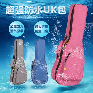 加厚尤克里里包21 23 26寸兒童烏克麗麗ukulele包小吉他琴包袋