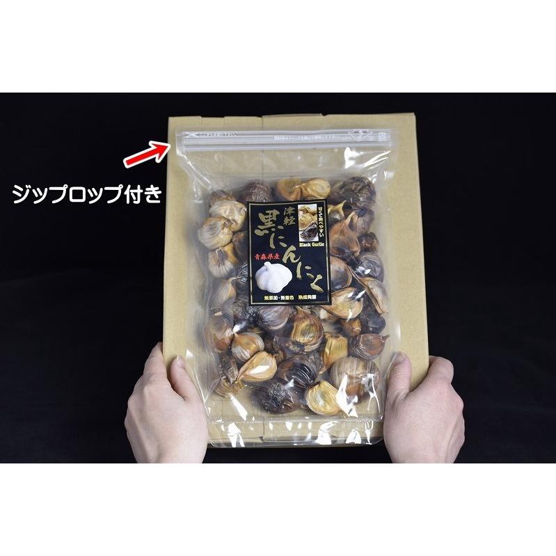 (旨) 黒にんにく 良品 青森県産 500g 送料無料 黒ニンニク 生産から加工まで品質こだわり 甘くて食べやすさを追求した バラ 約100粒 青森 津軽黒にんにく