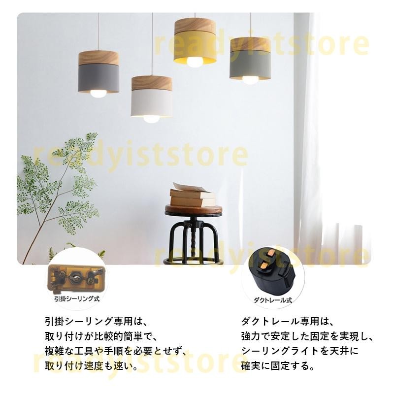 DIY ペンダントライト おしゃれ 木製 北欧 天井照明器具 LED対応 木目