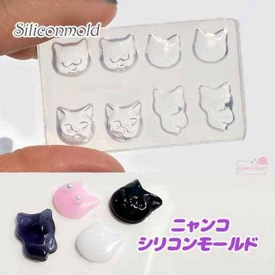ネコキャットパーツの通販 72,335件の検索結果 | LINEショッピング