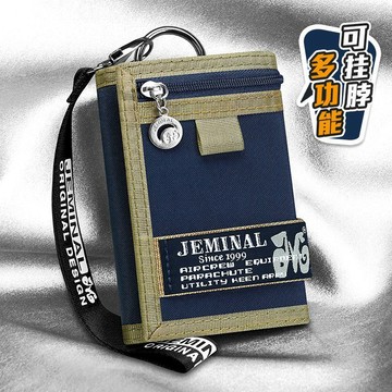 🌟臺灣出貨🌟男帆布摺疊小多功能時尚零學生短卡包男孩兒童手拎掛脖包  學生錢包 護照錢包 小零錢包 可愛零錢包