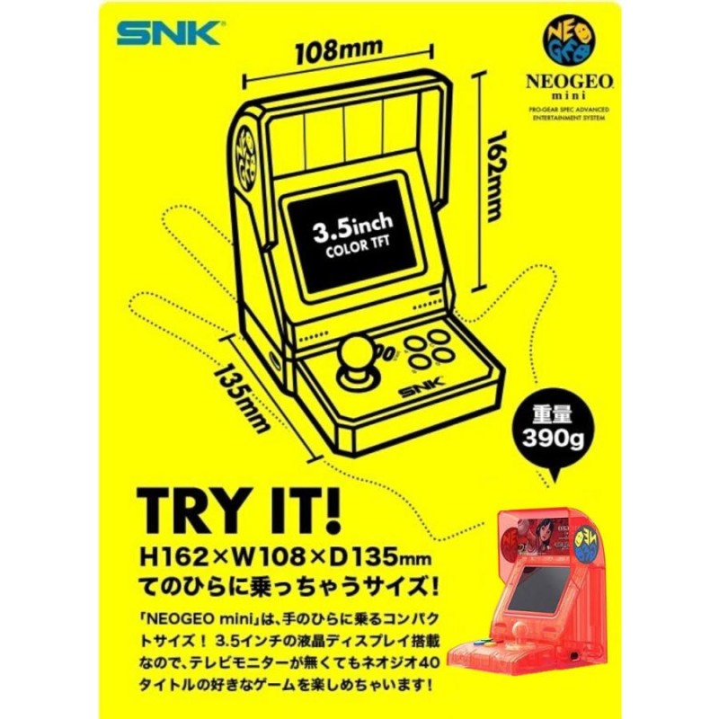 ネオジオミニ NEO GEO mini サムライスピリッツ ナコルル バージョン