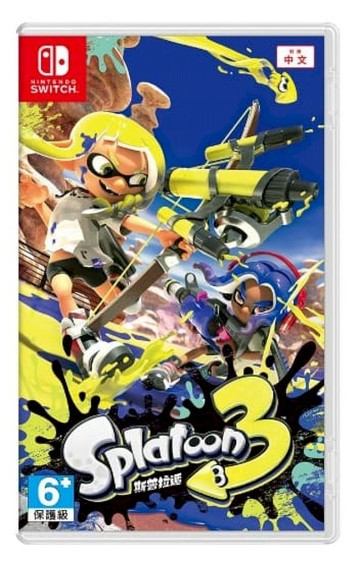 Nintendo Nintendo 任天堂 NS SWITCH 斯普拉遁 3 漆彈大作戰3 中文版