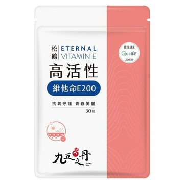 Jiu Wu Dan 九五之丹 松鶴 高活性維他命E  30顆  1組