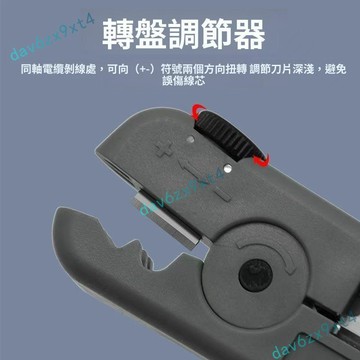 💥下殺價💥 網線 剝線刀 剪切平整 便攜剝線工具鉗電纜剝線鉗三合一多用剝線器