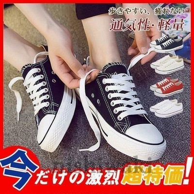 スニーカー レディース 安いの通販 1 054件の検索結果 Lineショッピング