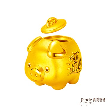 j'code真愛密碼金飾 撲滿小豬存錢筒硬金擺件-大