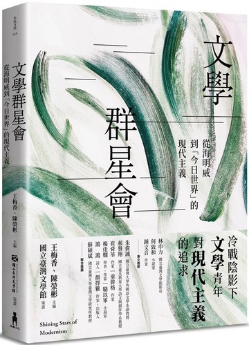 一枝鉛筆就能畫3【卡通動畫奇想篇】【城邦讀書花園】