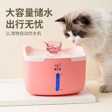 寵物飲水機飲水器濾芯餵水器智能自動貓飲水機飲水器貓咪飲水機