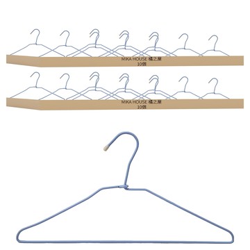 MIKA HOUSE 橘之屋 天鵝系列加大衣架 10個入  2組