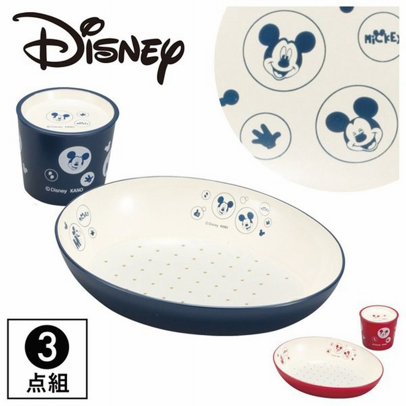 食器 セット ディズニー Disney 結婚祝い ギフト キッズ 子供用 ミッキー ミッキーマウス 麺鉢 そば猪口 Rei つゆ入れ 薬味皿 3点セット 割れない 割れにく 最大76 Offクーポン