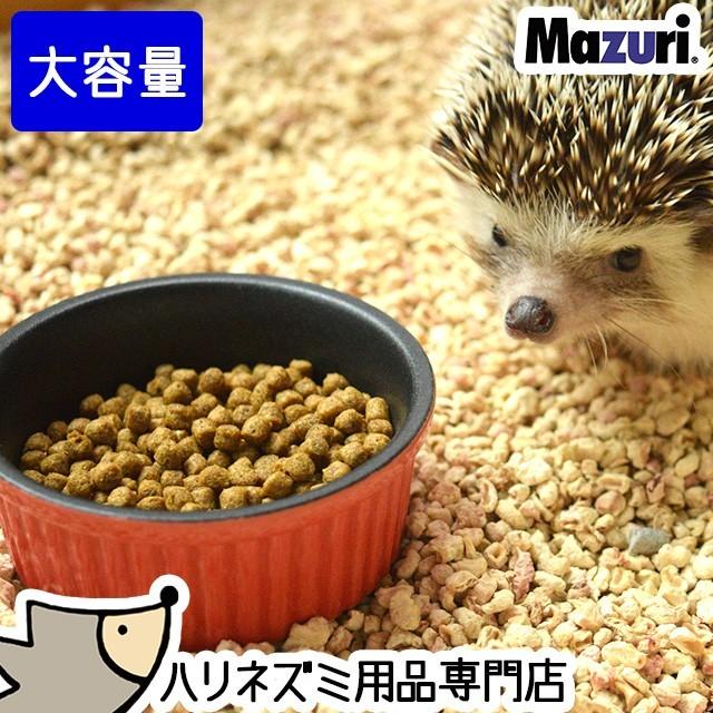 Mazuri マズリ ハリネズミ用バランスフード 1.4kg 1400g