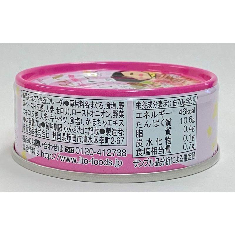 伊藤食品 美味しいツナまぐろ水煮フレーク 280g ×6個