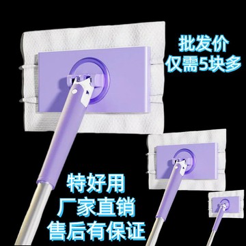 🔥臺灣出貨-熱賣中🔥洗臉巾拖把免手洗自動平闆家用懶人靜電麵巾二次清潔拖地除塵濕巾