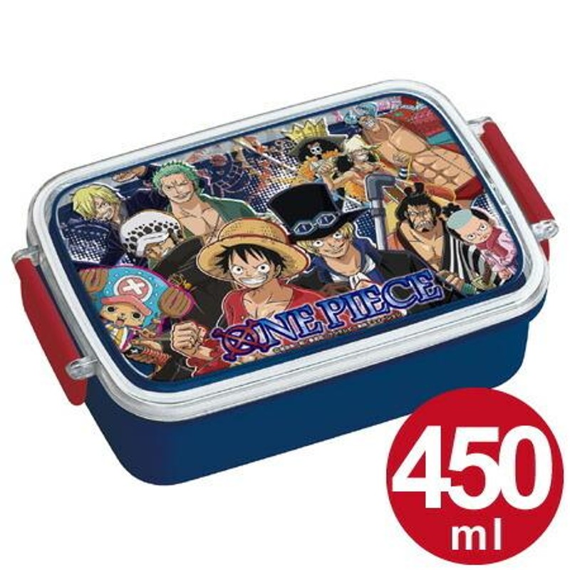 □在庫限り・入荷なし□お弁当箱 角型 ワンピース 450ml 子供用