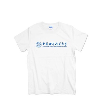 USTC 中國科學技術T恤夏季大學校服男女短袖開學畢業紀念品文化衫