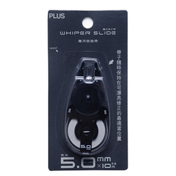 【阿翔小舖】『PLUS』普樂士 魔法修正帶替帶WH-015-R 5mm  6mm  長度10M  修正帶補充包