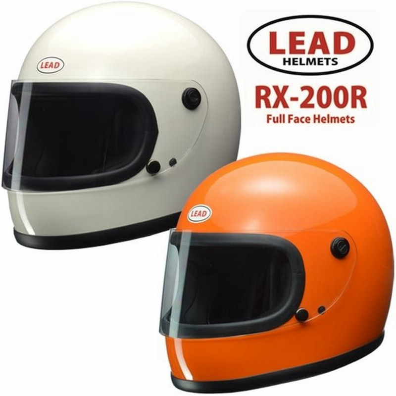 バイク用 ヘルメット フルフェイス リバイバル 族ヘル Uvカット 着脱式内装 リード工業 Rx0r 取寄品 通販 Lineポイント最大0 5 Get Lineショッピング