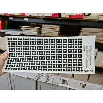 (下單39元=1張)---正常卡-21*51CM-403刮---刮刮紙-刮刮卡-娃娃機刮刮卡