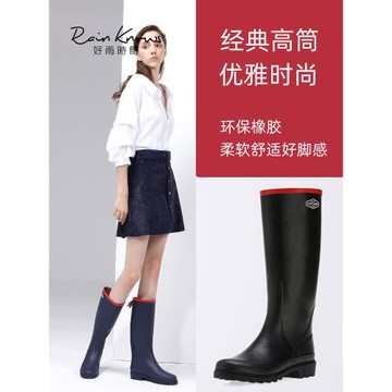 好雨時節 天然橡膠ins高街品質高筒時尚通勤雨鞋女式優雅品質雨靴