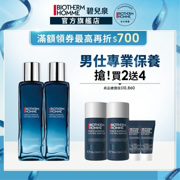 BIOTHERM 碧兒泉 男仕 毛孔緊緻亮膚精華水150ml｜緊膚 化妝水 男生保養｜官方旗艦店