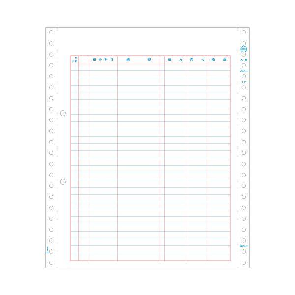 ヒサゴ 元帳 C 単式9_3/10×11インチ 2穴 GB2000 1箱(500枚)(代引不可) 通販 LINEポイント最大0.5%GET  LINEショッピング