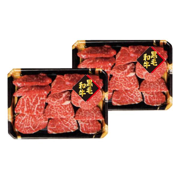  黒毛和牛 焼肉用（モモ）700ｇ