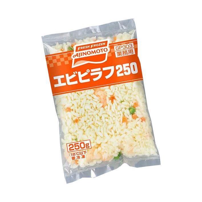 味の素 エビピラフ250 250g×20袋入｜ 送料無料