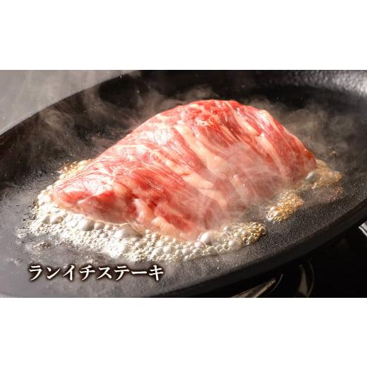 ふるさと納税 熊本県 益城町 黒毛和牛サーロイン 800g ランイチステーキ 360g 合計1.1kg